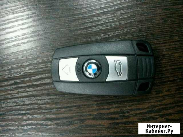 Изготовление автоключей, востановление при утере Тверь - изображение 1