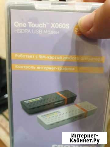 Модем 3 g Санкт-Петербург - изображение 1