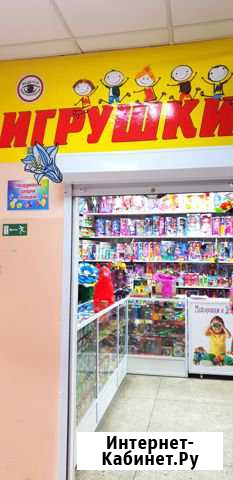 Продам магазин игрушек Омск - изображение 1