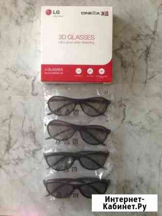 Очки 3D LG Чита