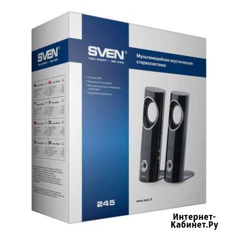 Мультимедийная USB акустическая система 2.0 Ялта - изображение 1