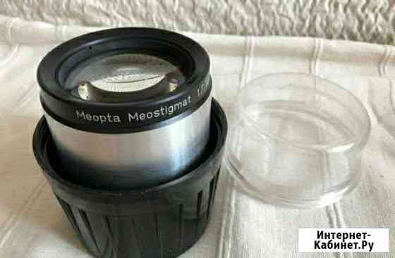 Meopta Meostigmat 100 f1.7 Самара