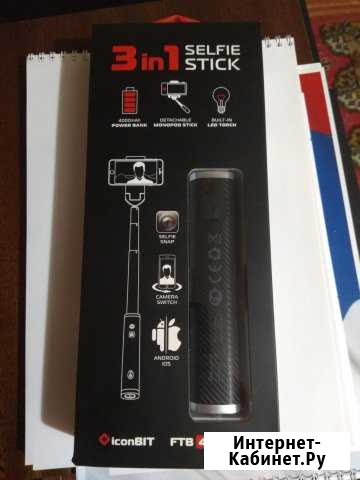 Монопод, селфипалка 3 в 1 iconbit FTB4000MP Волгоград - изображение 1
