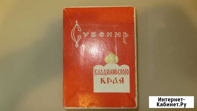 Записная книжка Ухта - изображение 1