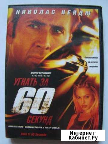 Угнать за 60 секунд Барнаул - изображение 1