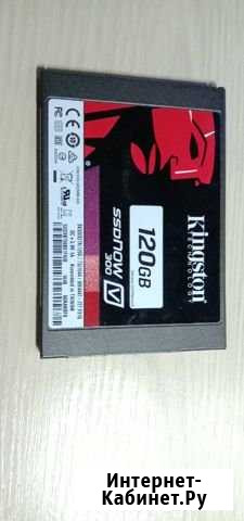 Ssd диск Кудрово - изображение 1