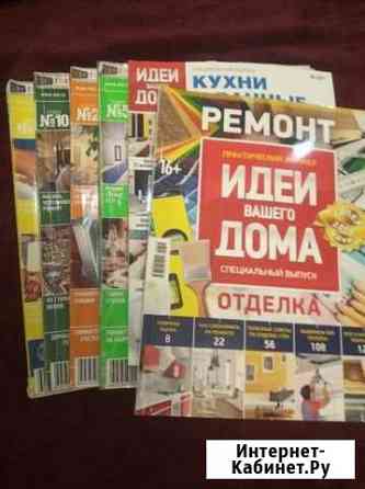 60 журналов идеи вашего дома Агалатово