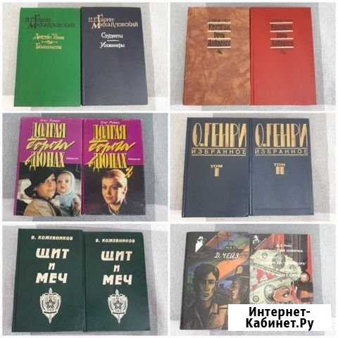 Книги Сибай - изображение 1