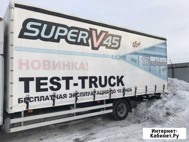 Транспортные услуги до5 тонн, 45 кубов, 17 европал Ижевск - изображение 1