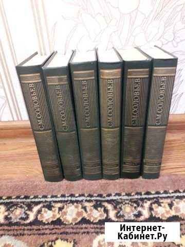 Соловьев собрание сочинений Тула - изображение 1