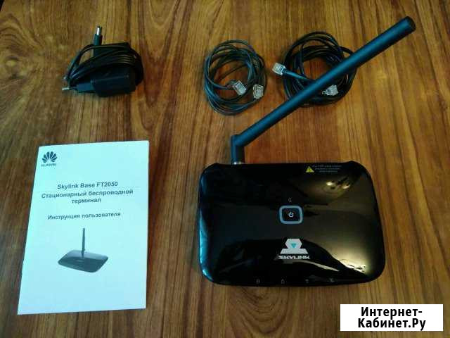 Cdma терминал Skylink Base FT2050 Иркутск - изображение 1