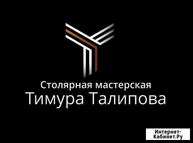 Столяр с опытом Казань - изображение 1