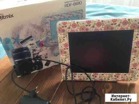 Цифровая фоторамка Ritmix Екатеринбург