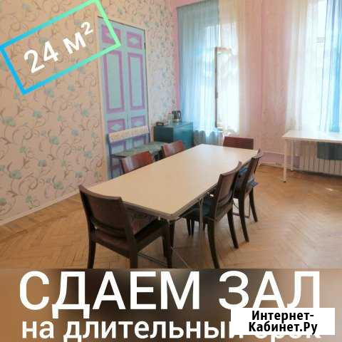 Помещение свободного назначения, 24 кв.м. Санкт-Петербург - изображение 1
