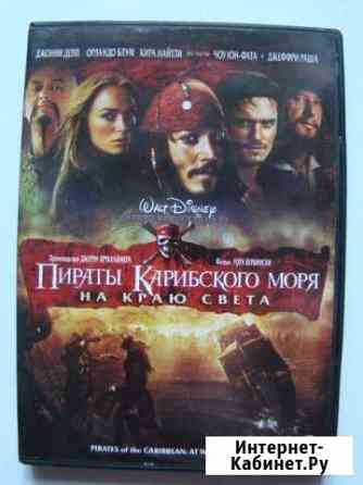 Пираты Карибского моря: На краю света Барнаул