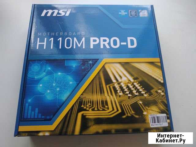 MSI H110M PRO-D Белово - изображение 1