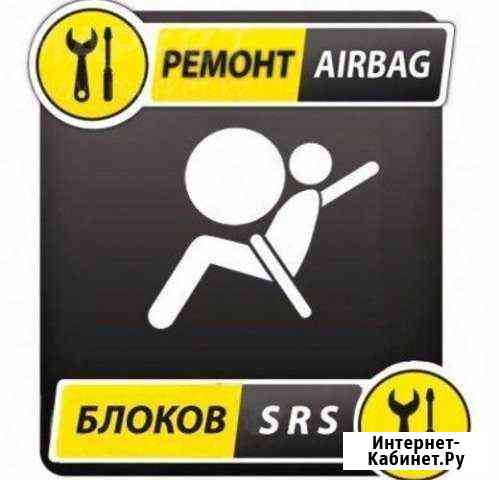 Ремонт и прошивка электронных блоков SRS airbag Махачкала