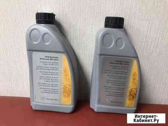 Моторке масло 5w40 Пермь