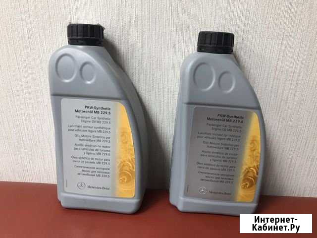 Моторке масло 5w40 Пермь - изображение 1