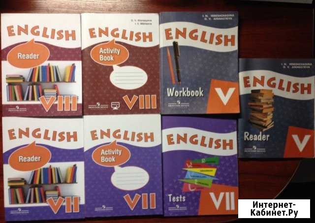 Activity reader, workbook, tests по англ Владимир - изображение 1