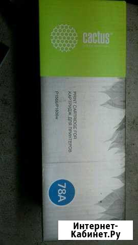 Картридж на принтер HP Laser Jet P 1566/P1606w Моздок - изображение 1