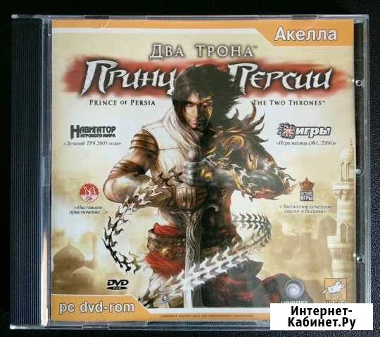 Лицензионные игры для пк Тольятти - изображение 1