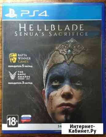 Hellblade Senuas Sacrifice для PS4 Серпухов