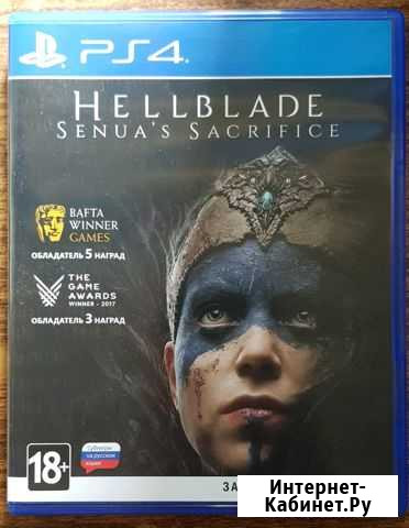 Hellblade Senuas Sacrifice для PS4 Серпухов - изображение 1