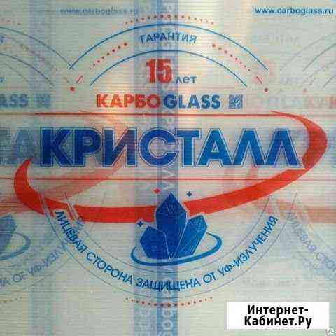 Сотовый поликарбонат Карбогласс Кристалл 15 лет Тюмень