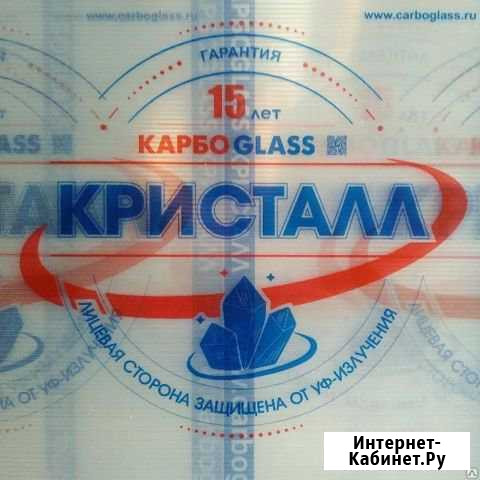 Сотовый поликарбонат Карбогласс Кристалл 15 лет Тюмень - изображение 1