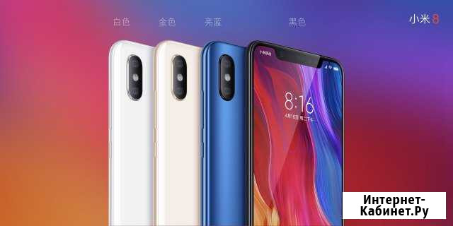 Xiaomi Mi8 6/64GB Новый Пятигорск - изображение 1