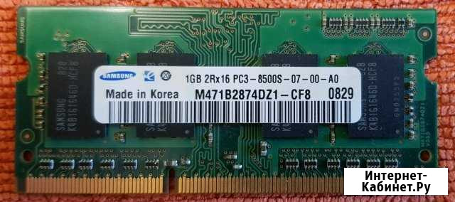 ОзуSAMSUNG для Ноутбука 1Gb So-Dimm DDR 3 Магнитогорск - изображение 1