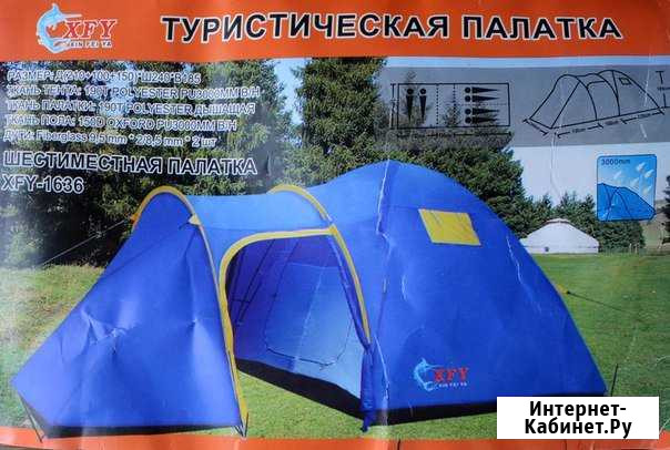 Палатка 6х местная 1636 Смоленск - изображение 1