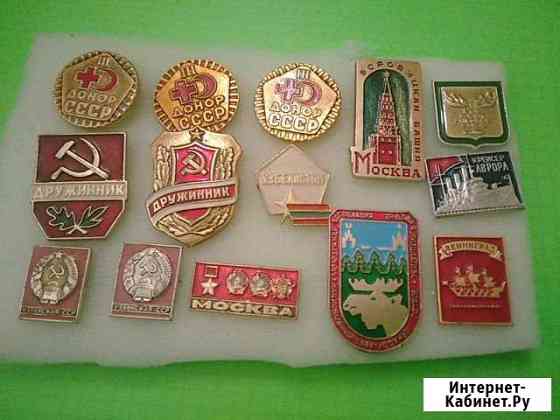 Москва, Ленинград, донор, дружинник, Аврора Уфа