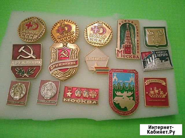 Москва, Ленинград, донор, дружинник, Аврора Уфа - изображение 1
