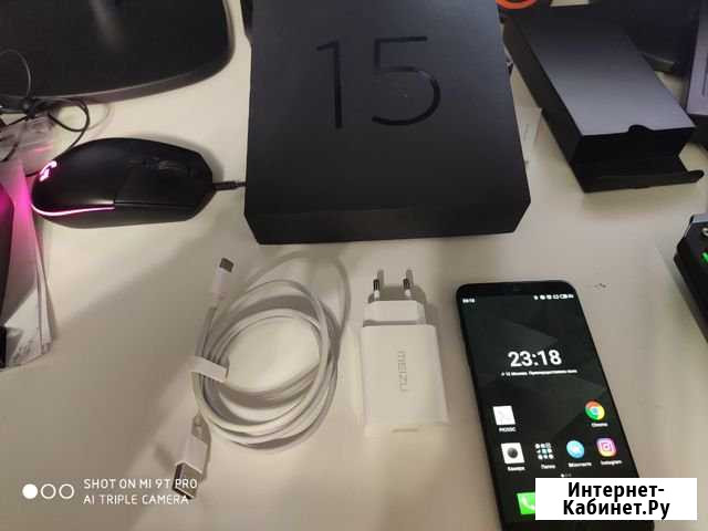 Meizu 15 Москва - изображение 1