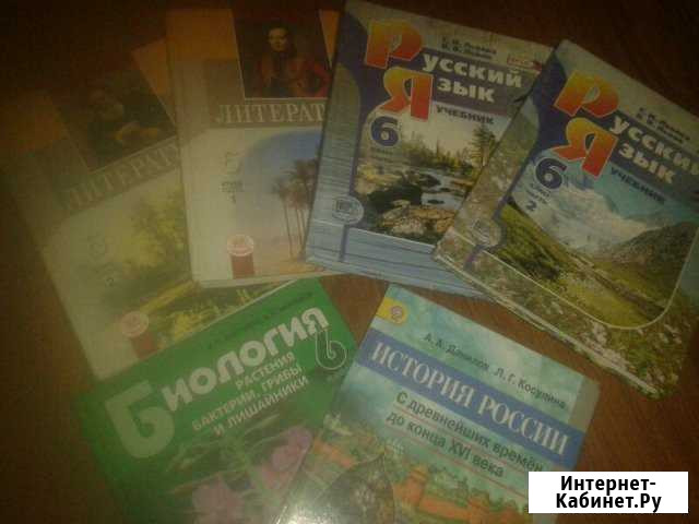 Учебники 6 класс Орёл - изображение 1