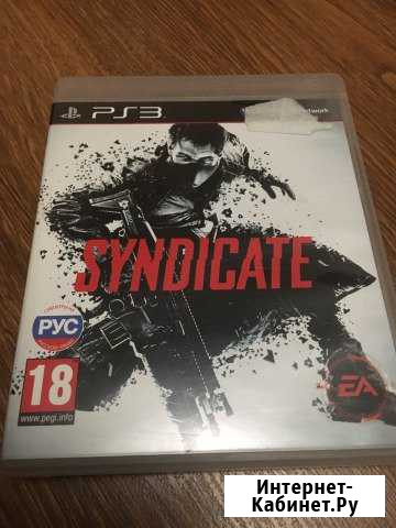 Игра ps3 syndicate Смоленск - изображение 1