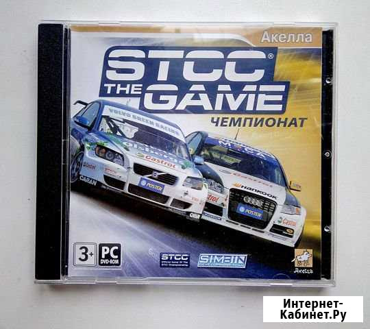 Stcc: The Game Нижний Новгород - изображение 1