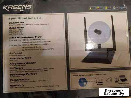 Wifi адептер Kasens 660000N 3000mW 802.11b/g/n USB Мурино