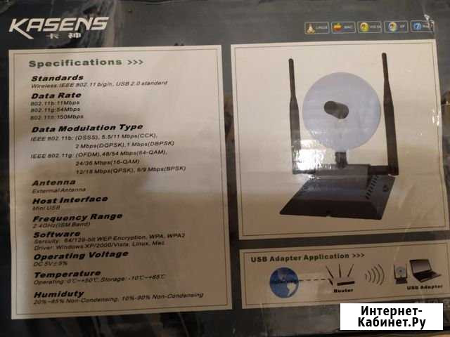 Wifi адептер Kasens 660000N 3000mW 802.11b/g/n USB Мурино - изображение 1