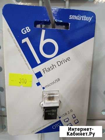 USB флешка 16гб+переходник на микро usb Пенза - изображение 1