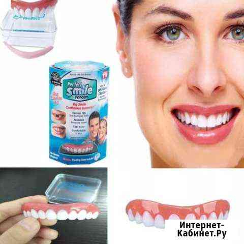 Виниры Perfect Smile Дзержинск