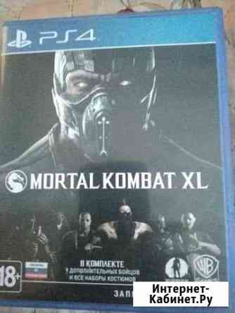 Mortal combat XL ps4 Чита