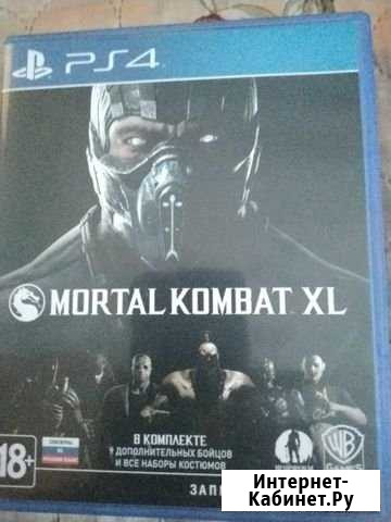 Mortal combat XL ps4 Чита - изображение 1