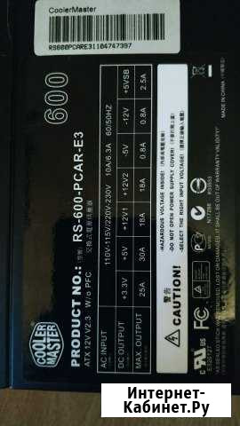 Блок питания ATX 600W CoolerMaster RS-600-pcar-E3 Рязань - изображение 1