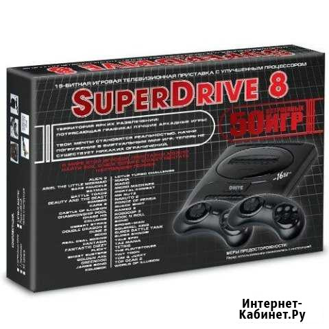 Сега супер драйв 8 + 50 игр Версия улучшенная New Архангельск - изображение 1