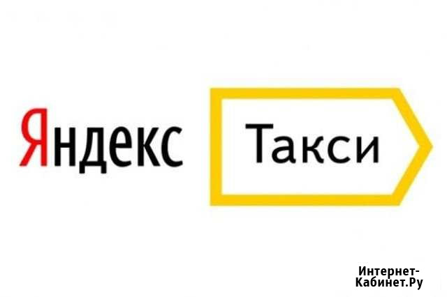 Водитель такси Ставрополь - изображение 1