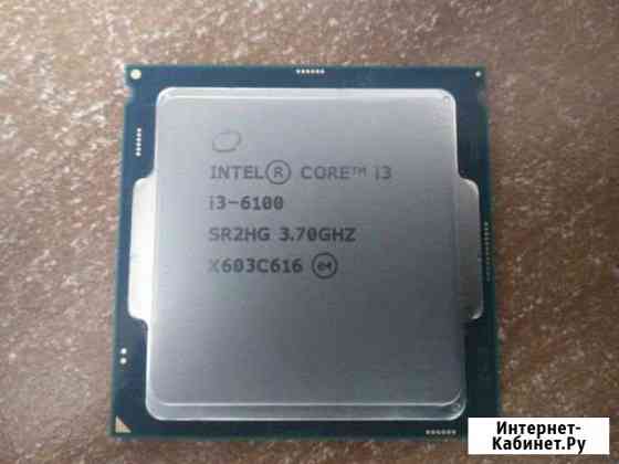 Intel Core i3 6100 3.7mhz BOX + MSI B150 gaming M3 Старый Оскол