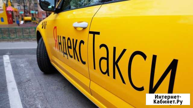 Водитель яндекс такси Ростов-на-Дону - изображение 1